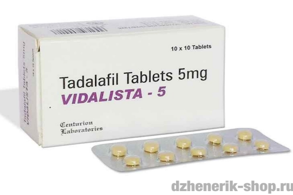 Тадалафил цена 5 мг